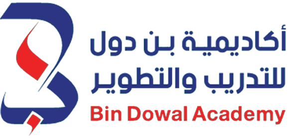 الأكاديمية